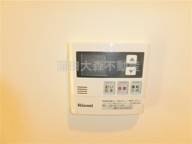 GLANZグランツの設備