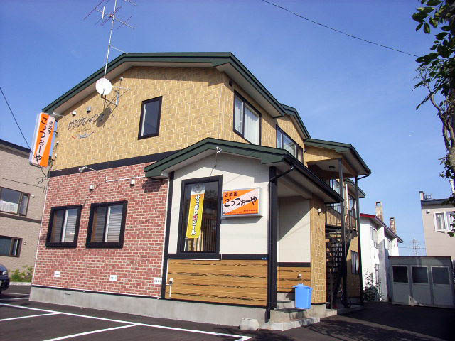 サンクレインⅡ