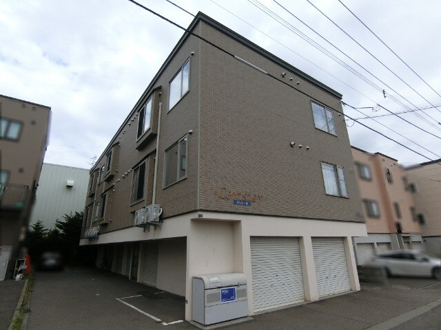 セリシール