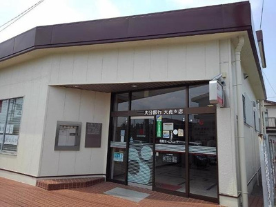 【周辺】 | クレール　プランドール　Ⅱ | 大分銀行大貞支店まで900m