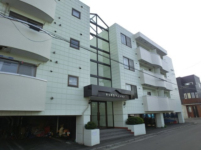 サッポロマンション