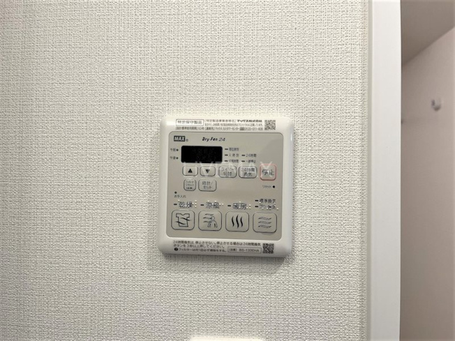 【設備】ディアレイシャス名古屋ステーション