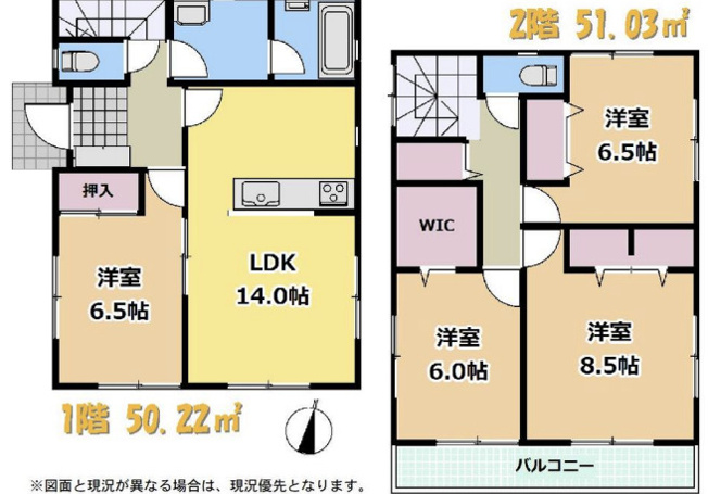 【間取り】 | 幸手市南3丁目　中古戸建