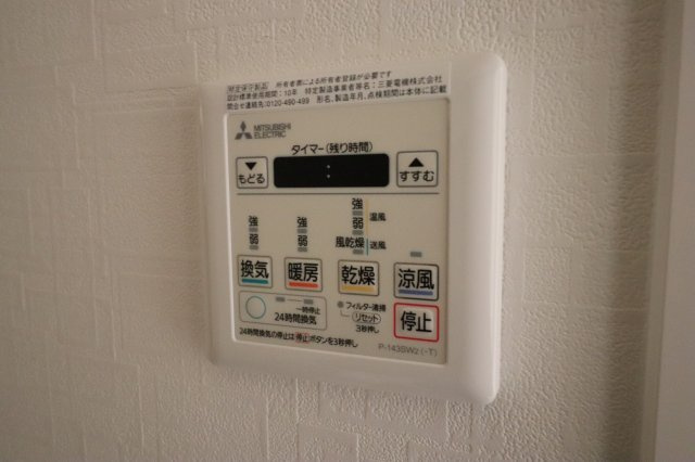 【設備】 | プロスぺリタ野江