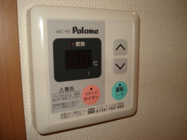 ＡＵＴＨＯＲ千草　Ⅲの設備|給湯