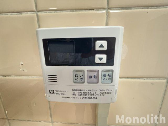 光明台35号棟の設備