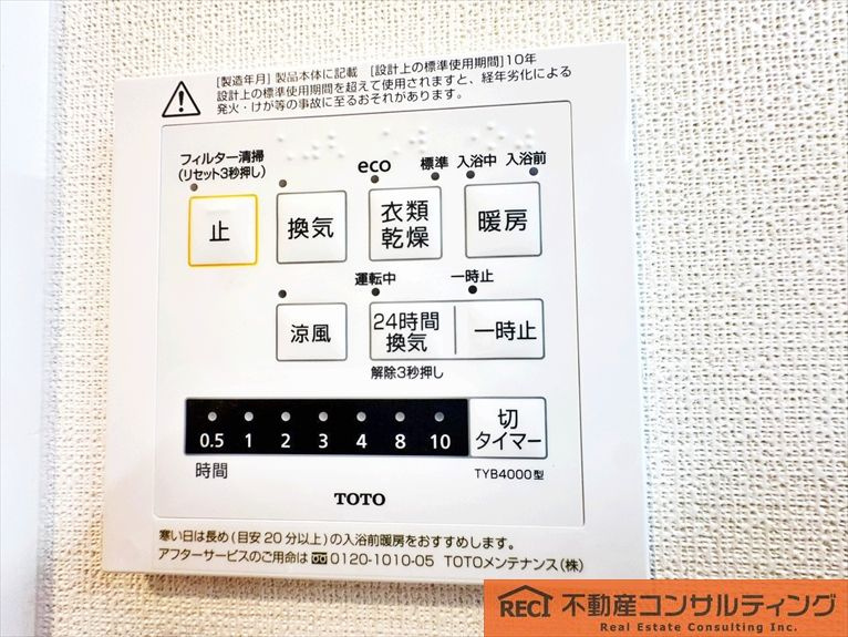 モンセーヌ住吉川公園1番館の設備