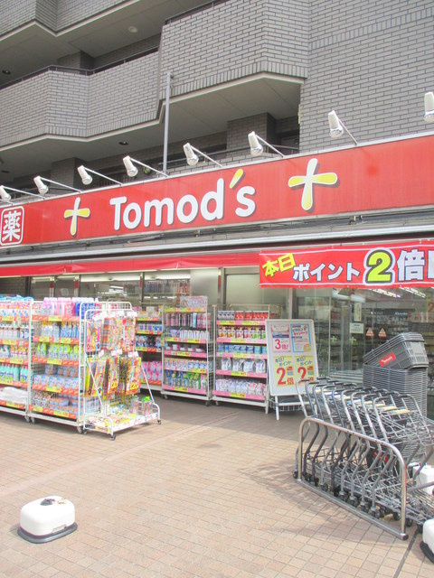 グランパコートのその他|トモズ上野毛店