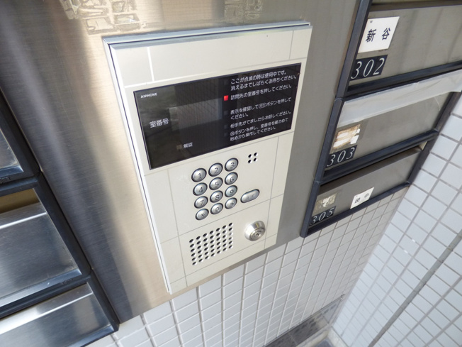 【セキュリティ】サンビルダー青谷