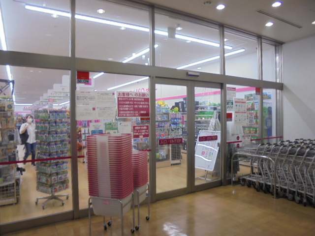 寓のその他|ダイソーグッディプレイス港南中央店