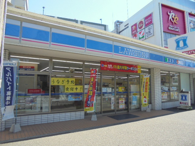 寓のその他|ローソン横浜港南中央通店