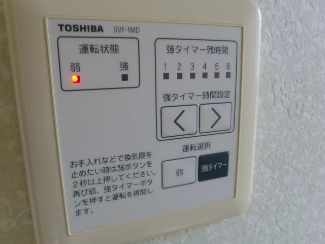 板橋区大山西町のアパートの設備