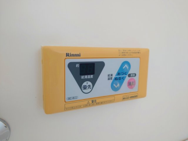 パークサイド東武庫の設備