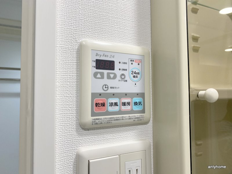 ISM谷町六丁目　仲介手数料無料の内装