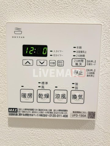 【設備】GRAN PASEO 西新宿