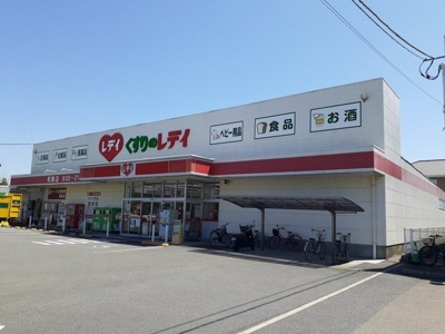 【周辺】 | 仮）西石井５丁目アパートⅠ－Ⅱ | くすりのレデイ和泉店様まで800m
