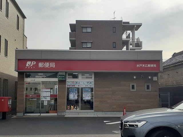 シエリア　Ⅲの周辺|水戸末広郵便局まで384m