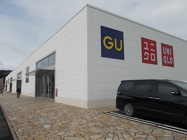 プティ・エトワール　Ⅳの周辺|ユニクロ水戸元吉田店まで900m