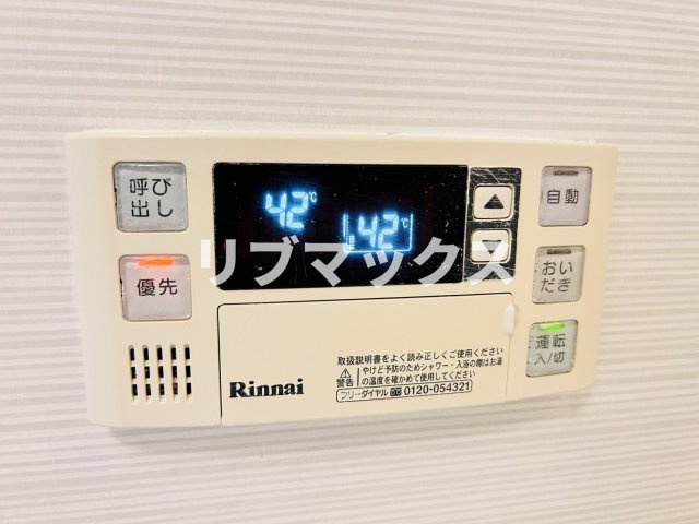 【設備】メインステージパーク大山