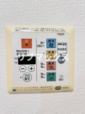 【設備】メインステージパーク大山