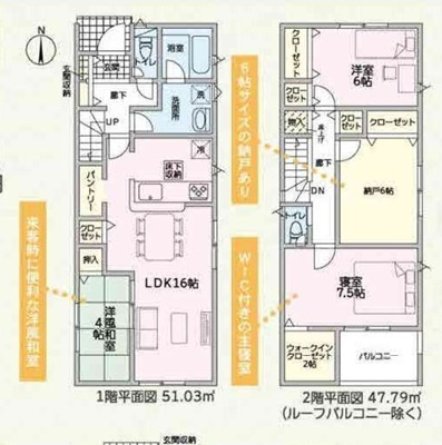 クレイドルガーデン　東海市加木屋町第37 の間取り|家族構成の変化にも対応しやすい、機能的で使いやすい間取り。将来を見据えた暮らしを実現します。									
									