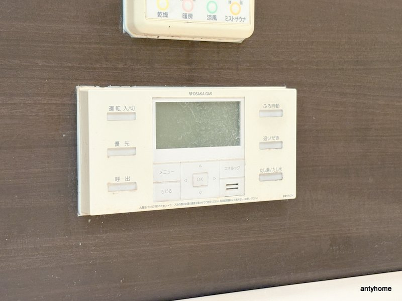 プレサンス難波フィネスト　仲介手数料無料の内装