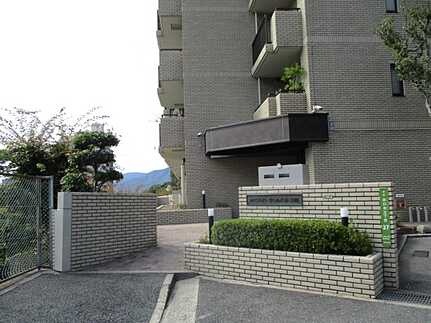 井口台パークヒルズ参番館のその他共用部分