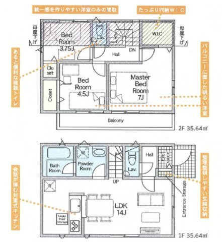 横浜市戸塚区小雀町 新築戸建て【仲介手数料無料】