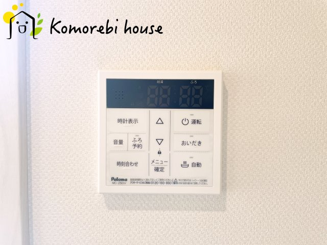 さいたま市西区西遊馬　新築一戸建て　ルミナスコート　01の設備|給湯です