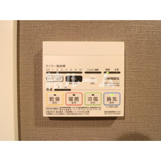 練馬区豊玉中２丁目の賃貸マンションのその他