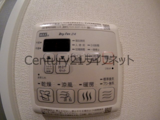 【浴室】 | プレサンス扇町駅前