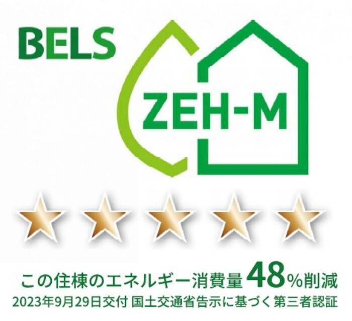 グラナーデ高井戸東のその他