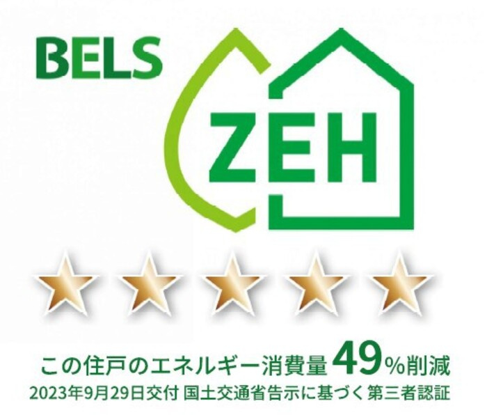 グラナーデ高井戸東のその他