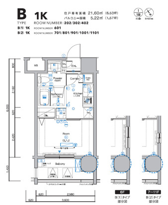 練馬区田柄２丁目の賃貸マンションの間取り