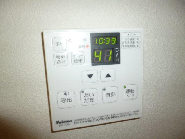パルテ　アリオーソの設備|給湯リモコン