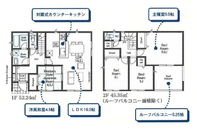 新築　桐生市相生町第19　クレイドルガーデン　１号棟の間取り|建物面積97.59㎡　ウォークインクローゼット・各部屋収納付きで便利です！インナーバルコニーなので突然の雨でもお洗濯物も安心です♪
