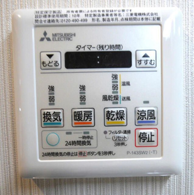 【設備】 | ルカナル門前仲町