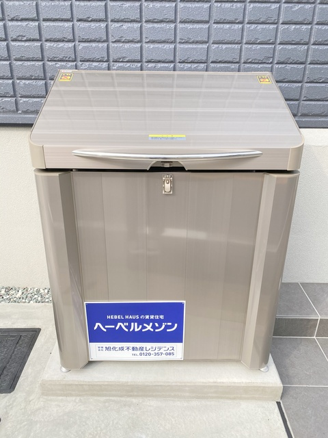 森のベルクのその他|ドンキ・ホーテ