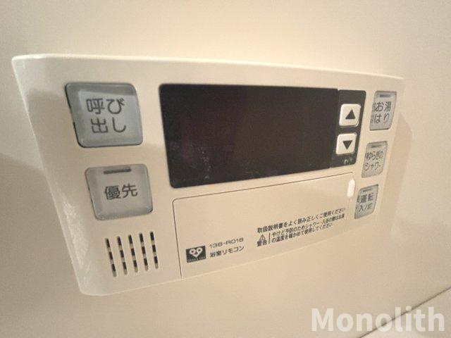 グランディール北勘の設備