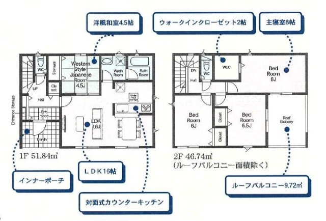 新築　桐生市相生町第19　クレイドルガーデン　2号棟の間取り|建物面積98.58㎡　ウォークインクローゼット・各部屋収納付きで便利です！インナーバルコニーなので突然の雨でもお洗濯物も安心です♪
