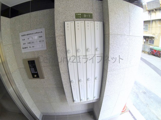 【その他共用部分】 | グレース108