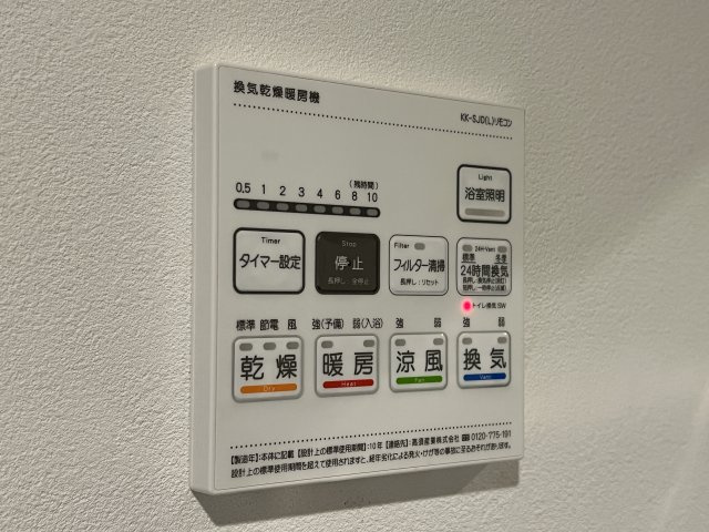 【設備】 | エグゼ難波ザ・ゲート