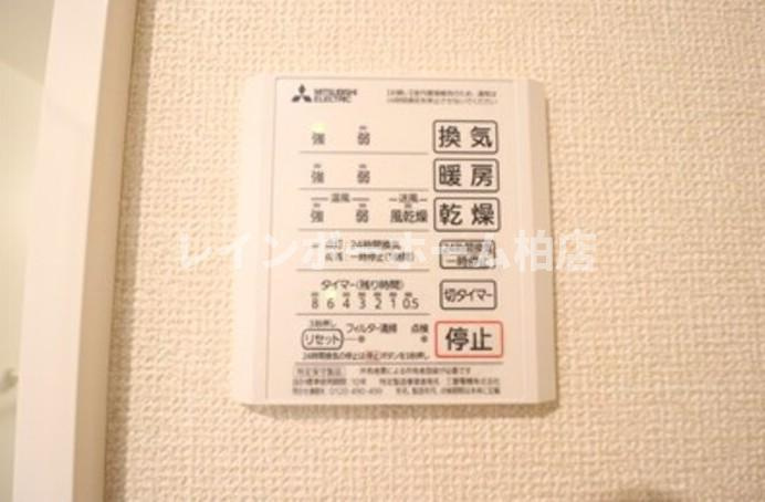 仲介手数料（賃料の1.10ヵ月）の50％OFF対象物件！の設備|浴室乾燥機パネルです