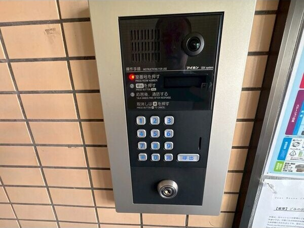 【セキュリティ】Cent Bouno