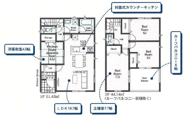 新築　桐生市相生町第19　クレイドルガーデン　3号棟の間取り|建物面積95.57㎡　ウォークインクローゼット・各部屋収納付きで便利です！インナーバルコニーなので突然の雨でもお洗濯物も安心です♪
