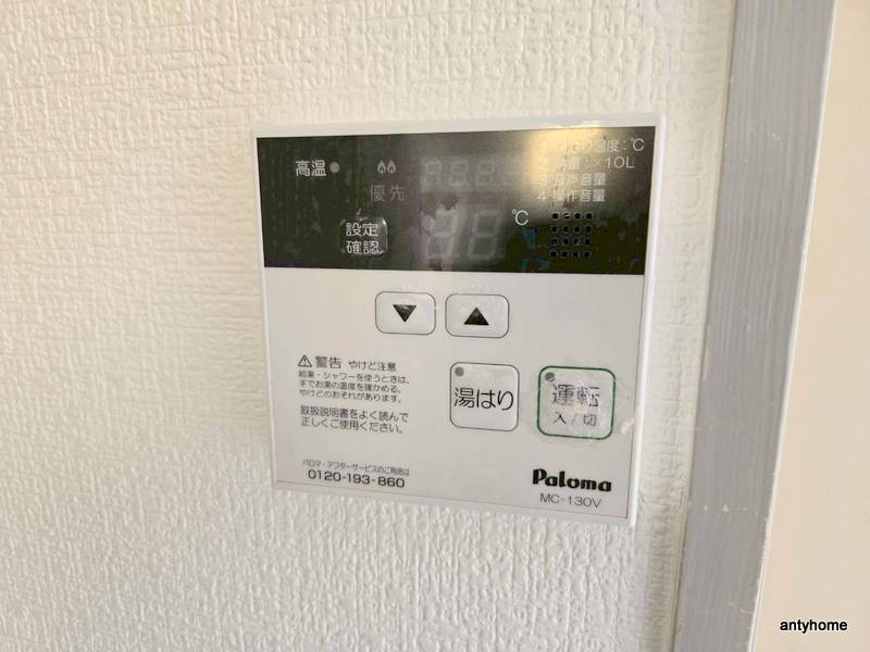 KSプレステージ北堀江　仲介手数料無料のその他