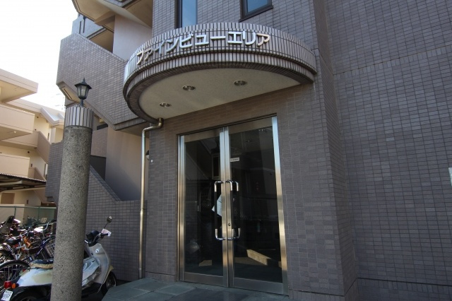 ファインビューエリアのエントランス|同間取り別部屋参考写真となります