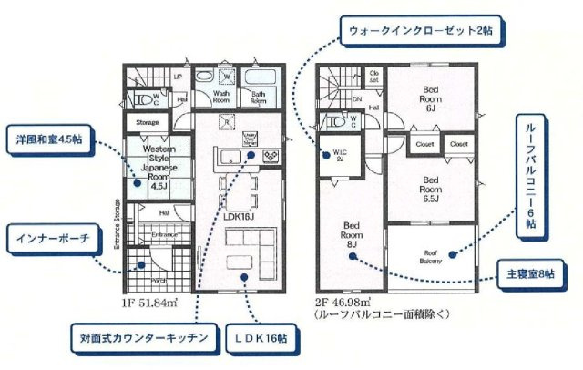 新築　桐生市相生町第19　クレイドルガーデン　4号棟の間取り|建物面積98.82㎡　ウォークインクローゼット・各部屋収納付きで便利です！インナーバルコニーなので突然の雨でもお洗濯物も安心です♪

