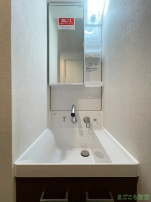 【独立洗面台】 | カセッティ新町
