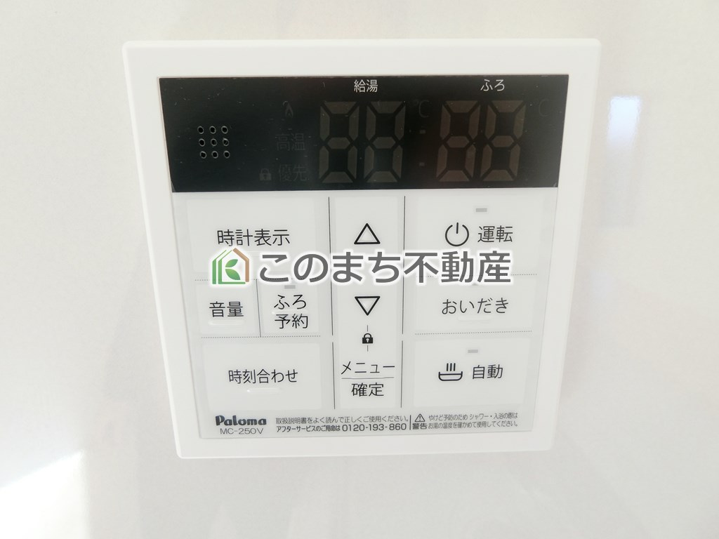 CRADLEGARDEN大田原市町島第3の設備|省エネ仕様の給湯器です☆設定した温度のお湯が出ます！お風呂のお湯はりもボタン１つで自動です♪